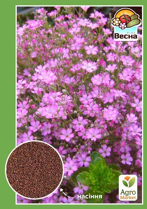 Гіпсофіла рожева ТМ "Весна" 0.4г