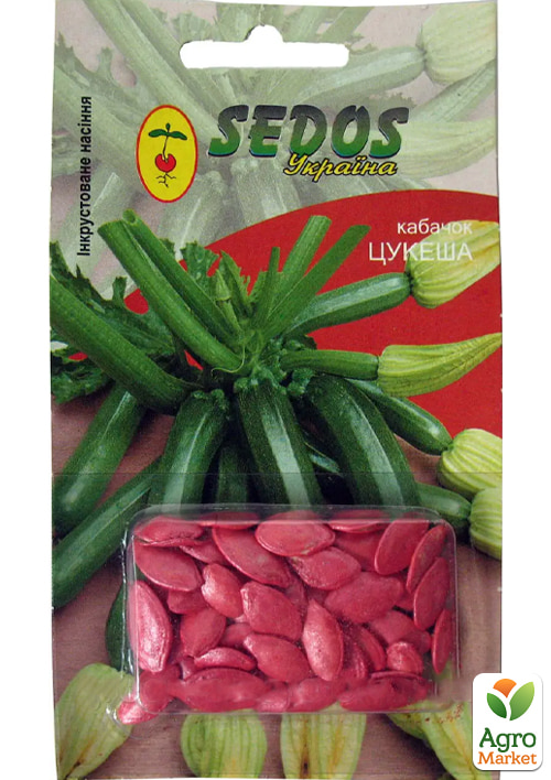 Кабачок "Цукеша" ТМ "SEDOS" 2.5г