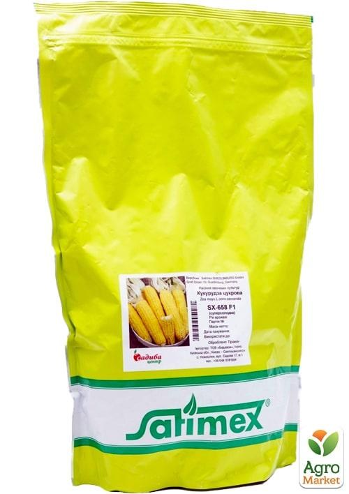 Кукуруза "SX-658 F1" ТМ "Satimex" 500г