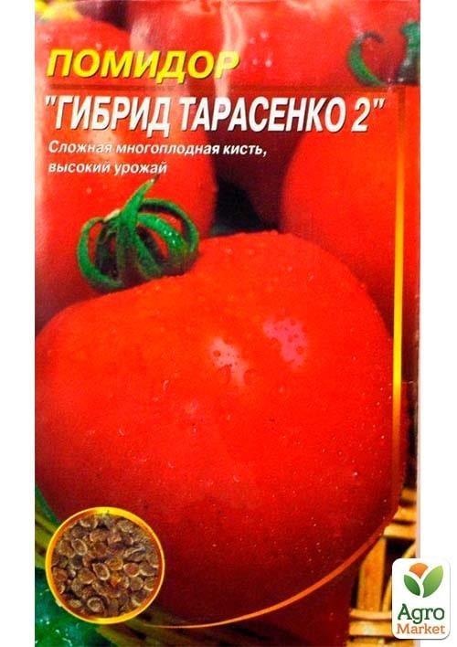 Томат "Гибрид Тарасенко 2" ТМ "Весна" 0.1г - фото 2