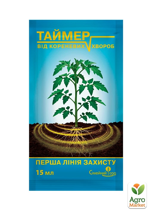 Фунгицид от корневых заболеваний "Таймер" ТМ "Семейный сад" 15мл