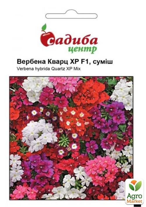 Вербена "Кварц ХР F1" ТМ "Садиба центр" 10шт