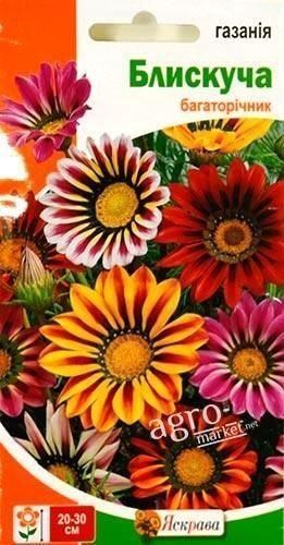 Газанія "Блискуча" ТМ "Яскрава" 0.1г