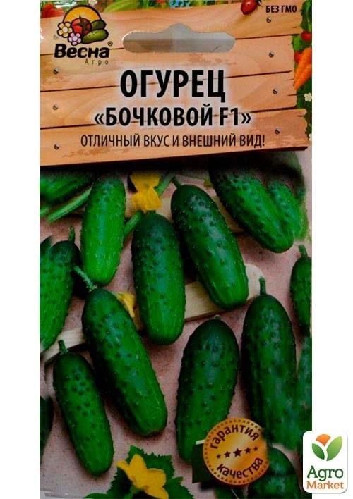 Огірок "Бочковий F1" (Новий пакет) ТМ "Весна" 0.25г - фото 2