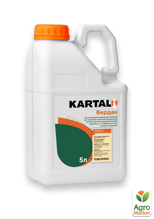 Гербицид "Вердан" ТМ "Kartal" 5л