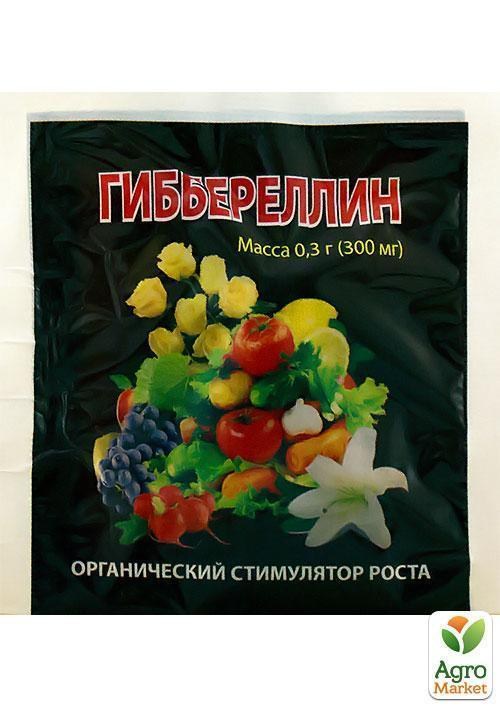 Стимулятор роста "Гиббереллин" 0,3г