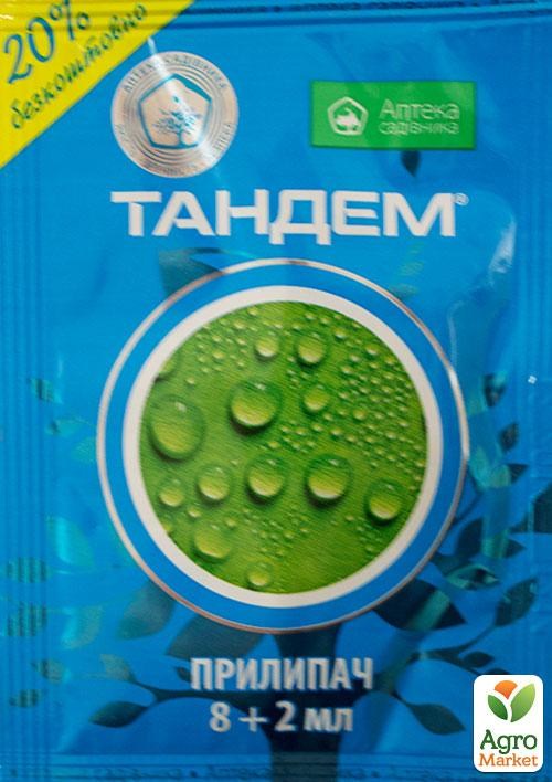 Прилипач "Тандем" ТМ "Аптека садівника" 10мл