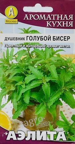 Душевнік "Блакитний бісер" ТМ "АЕЛІТА" 0.02г