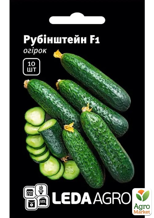 Огірок "Рубінштейн F1" ТМ "Leda Agro" 10шт