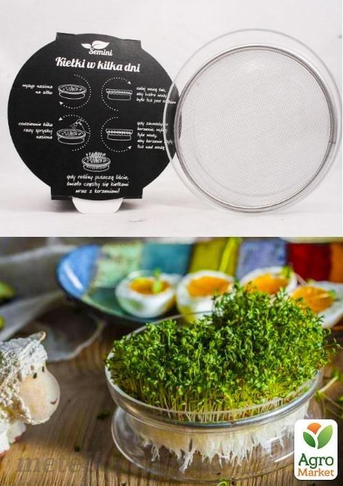 Пророщувач скляний з металевим ситом Semini