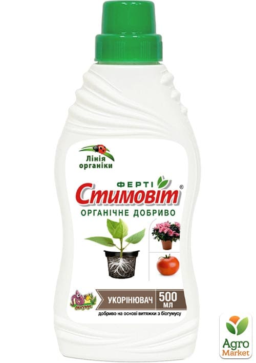 Органічне добриво укорінювач "Стимовіт Ферт" 500мл