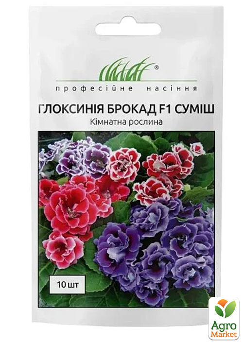 Глоксиния "Брокад F1" смесь ТМ "Профессиональные семена" 10шт