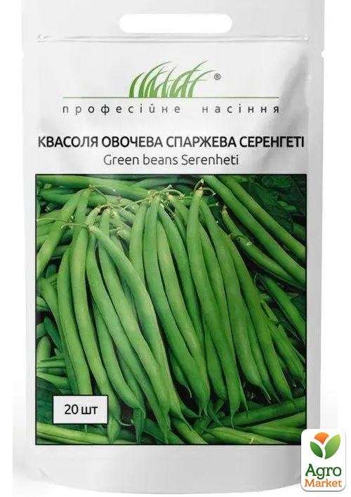Квасоля спаржева "Серенгеті" ТМ "Професійне насіння" 20шт
