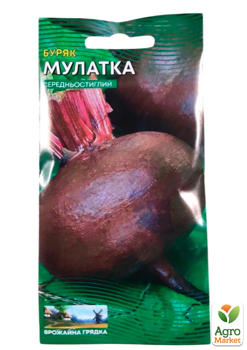 Свекла "Мулатка" ТМ "Весна" 2г - фото 2