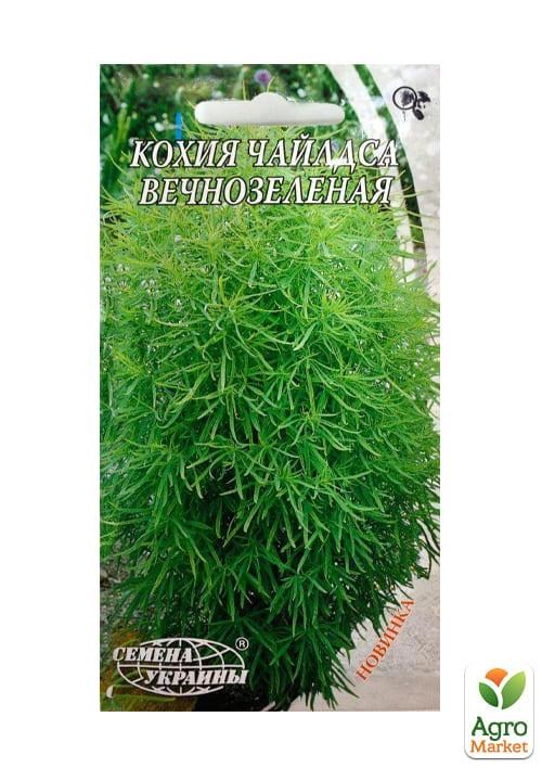 Кохія Чайлдса "Вічнозелена" ТМ "Насіння України" 0.5г