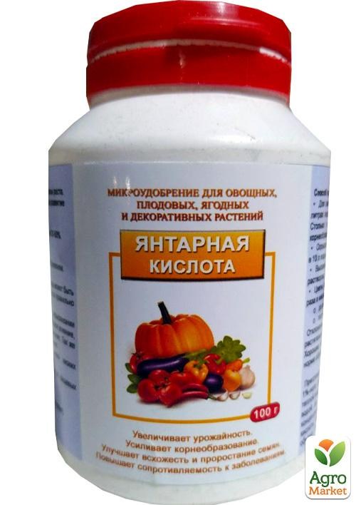 Стимулятор роста "Янтарная кислота" 100г
