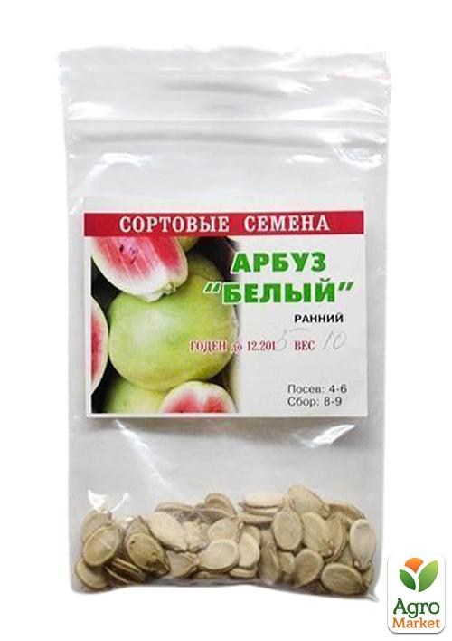 Арбуз "Белый" (Зипер) ТМ "Весна" 4г - фото 2