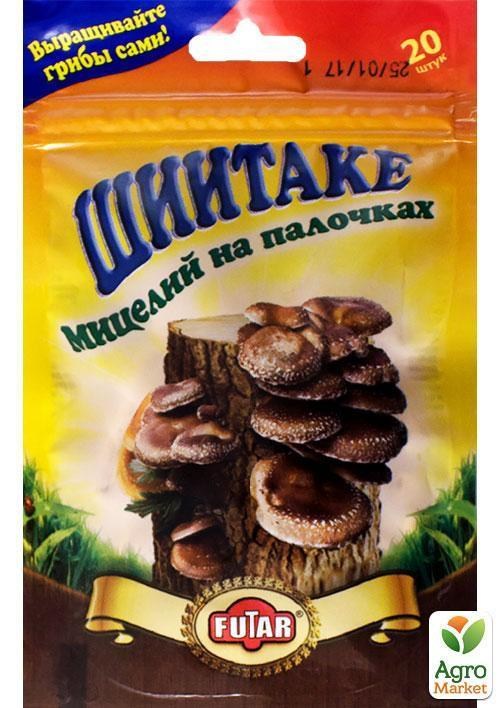 Шиитаке (20грибных палочек)