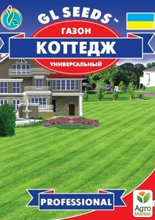 Газон универсальный "Коттедж" ТМ "GL SEEDS" 30г - фото 4