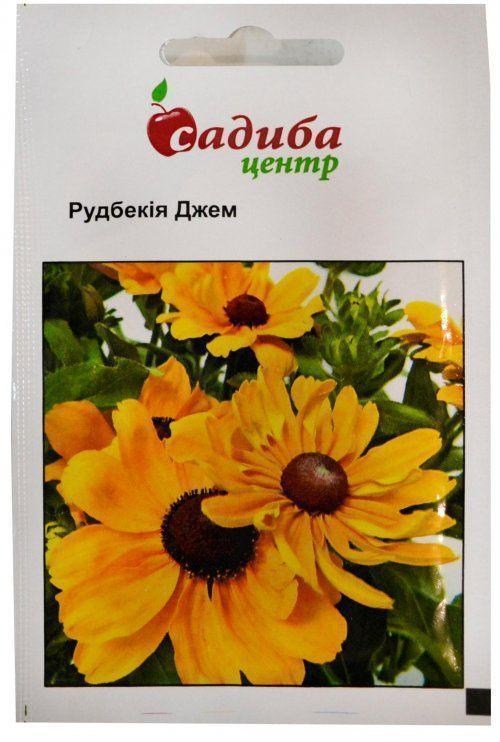 Рудбекия "Джем" ТМ "Садиба центр" 0.2г