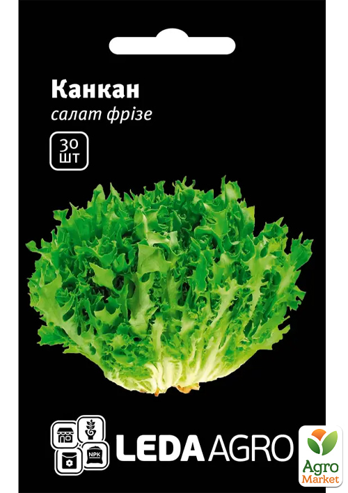 Салат фризе "Канкан" ТМ "Leda Agro" 30шт