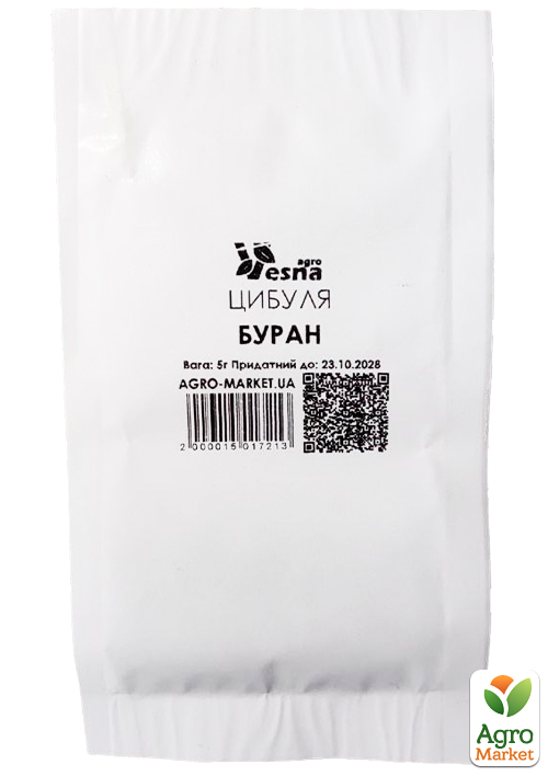 На вагу Цибуля "Буран" ТМ "Весна" ціна за 5г - фото 2