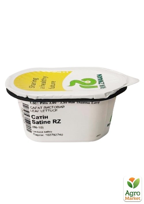 Салат листовий "Сатін" ТМ "RIJK ZWAAN" 1000шт - фото 2