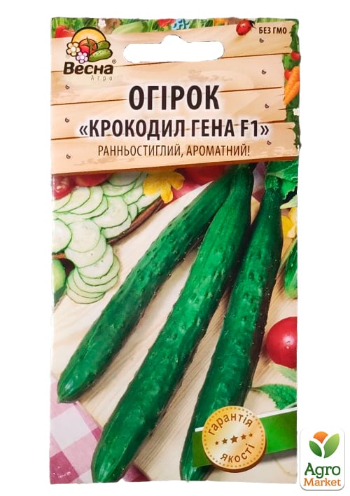 Огурец "Крокодил Гена F1" (Новый пакет) ТМ "Весна" 0.25г - фото 2