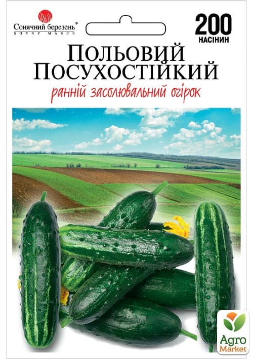 Огірок "Польовий посухостійкий" ТМ "Сонячний березень" 200шт