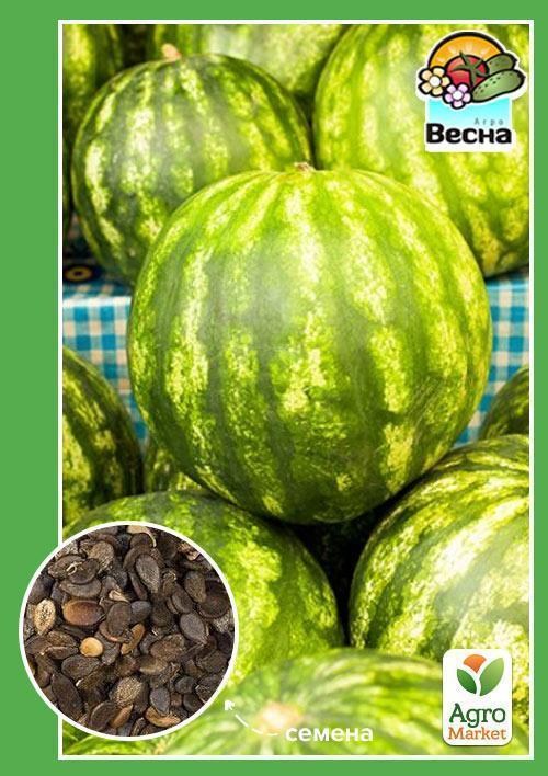 Кавун "Гарний" ТМ "Весна" 1.5г