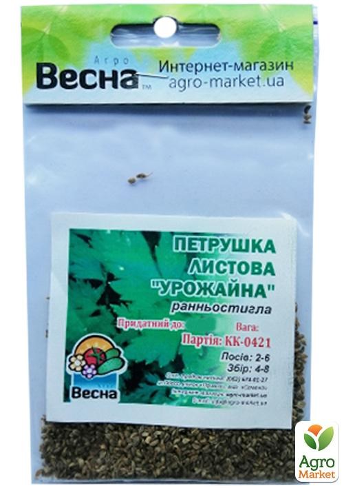 Петрушка "Урожайна" (Зипер) ТМ "Весна" 7г - фото 2