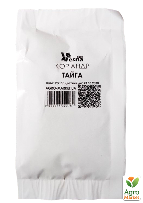 На развес Кориандр "Тайга" ТМ "Весна" цена за 20г - фото 2