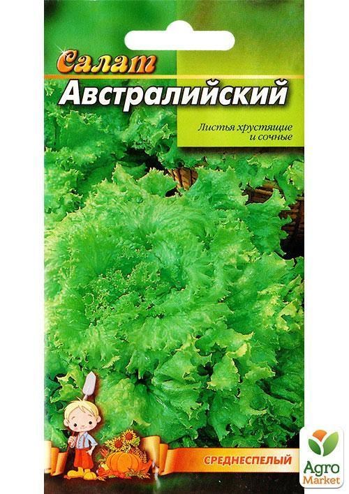 Салат "Австралийский" ТМ "Весна" 1.5г - фото 2