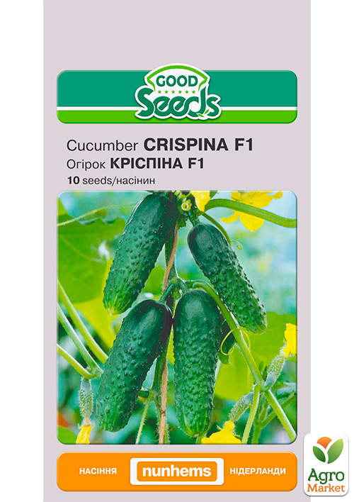 Огірок "Кріспіна F1" ТМ "Good Seeds" 10шт
