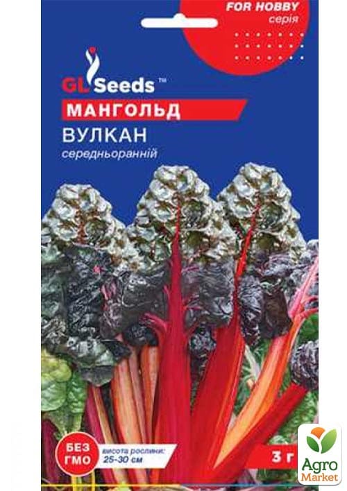 Мангольд "Вулкан" ТМ "GL SEEDS" 3г