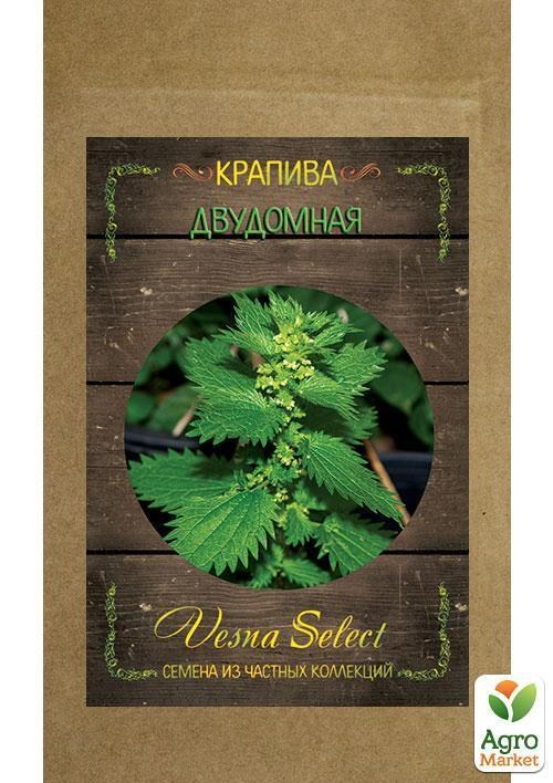Кропива дводомна ТМ "Vesna Select" 0.5г - фото 2