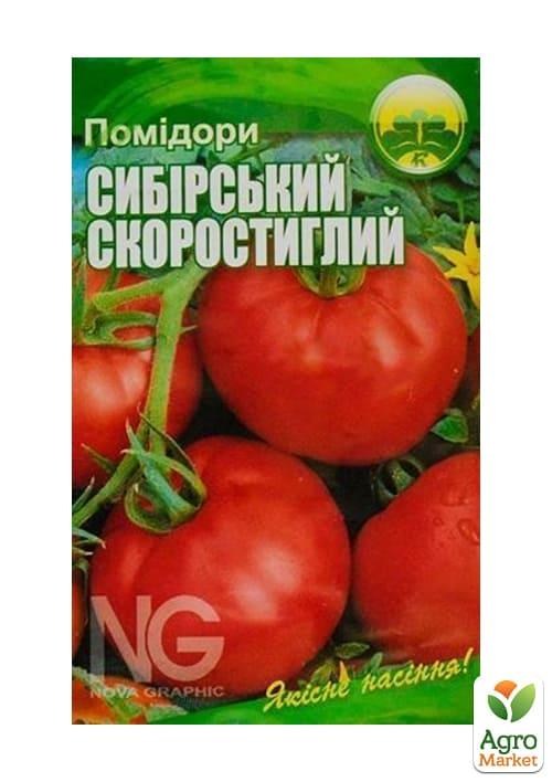 Томат "Сибирский скороспелый" ТМ "Весна" 0.2г - фото 2
