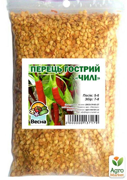 Перець гострий "Чилі" ТМ "Весна" 100г - фото 2