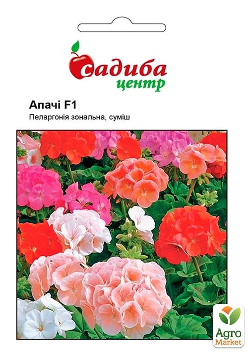 Пеларгонія зональна "Апачі F1 суміш" ТМ "Садиба центр" 5шт