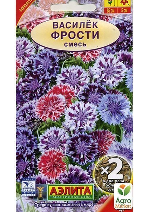 Василек "Фрости" смесь ТМ "Аэлита" 1г