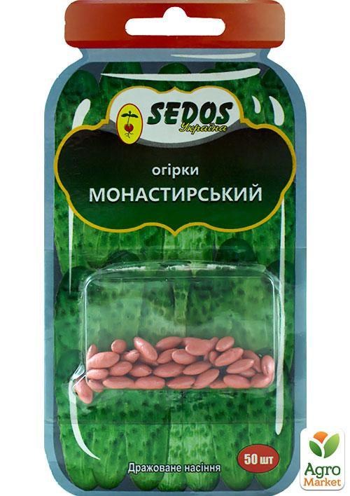 Огурец дражированный "Монастырский" ТМ "SEDOS" 50шт