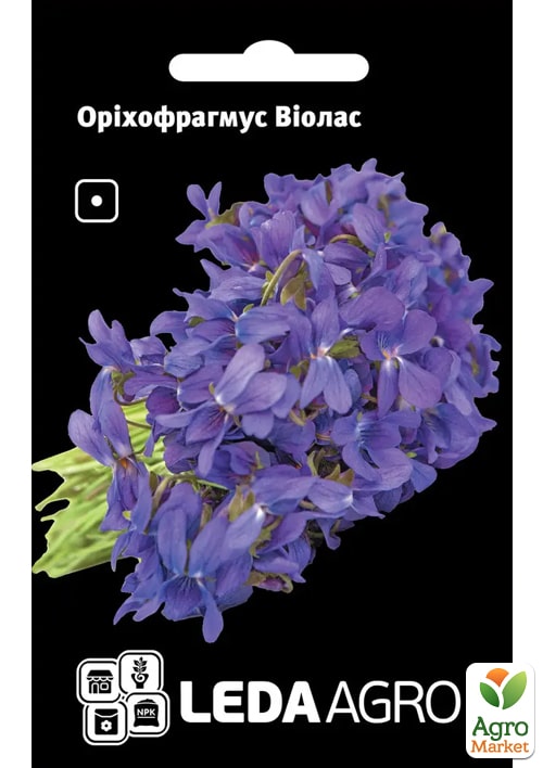 Оріхофрагмус "Віолас" ТМ "Leda Agro" 0,5г