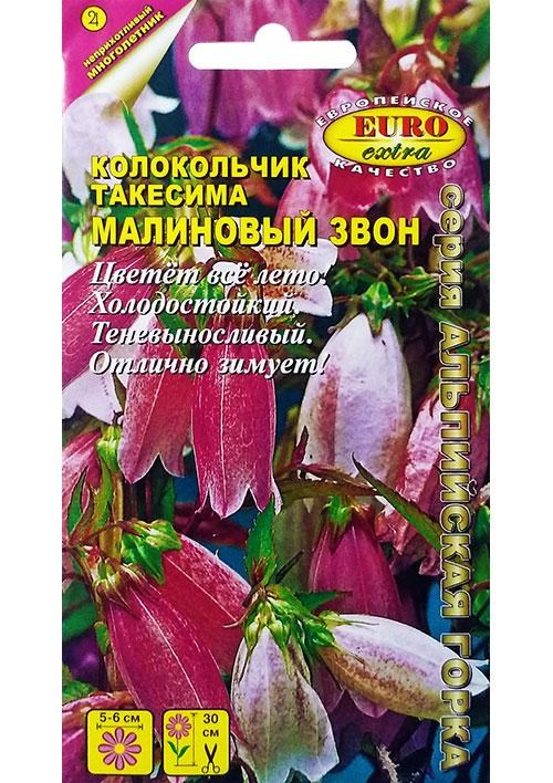 Колокольчик такесима "Малиновый звон" ТМ "Аэлита" 0.004г NEW