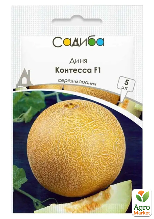 Диня "Контесса F1" ТМ "Садиба центр" 5шт