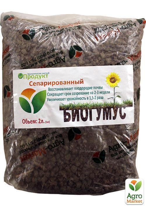 Універсальне органічне добриво "Біогумус сепарований" ТМ "AGRO-X" 2000мл