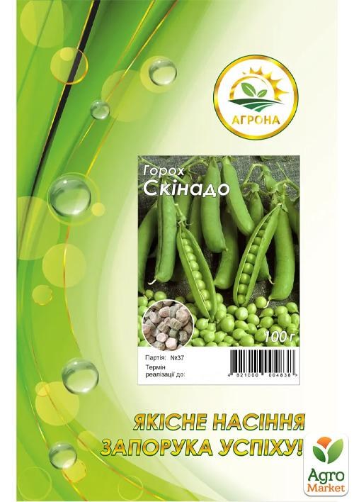 Горох "Скинадо" ТМ "Агрона" 100г