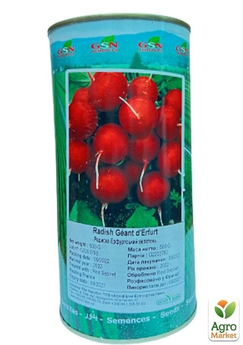 Редис "Эрфутский гигант" ТМ "GSN Semences" 500г