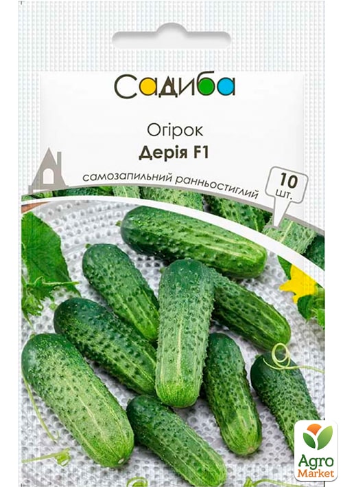 Огурец "Дерия F1" ТМ "Садиба центр" 10шт