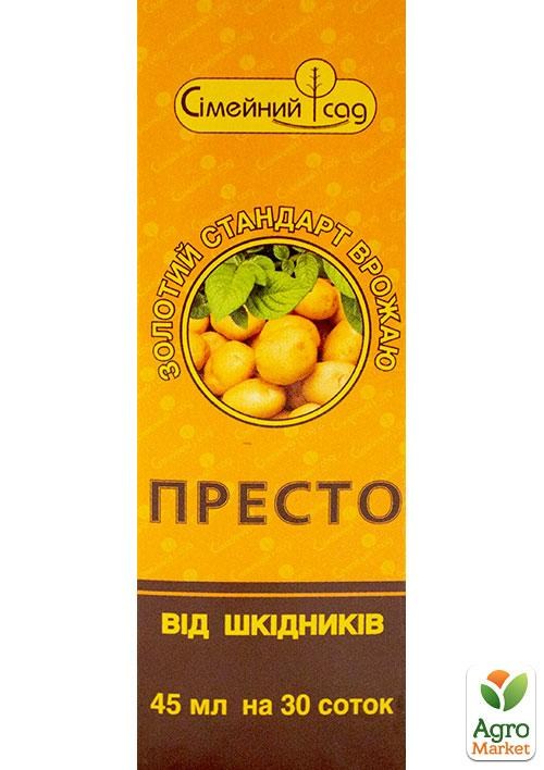 Инсектицид "Престо" ТМ "Семейный сад" 45мл