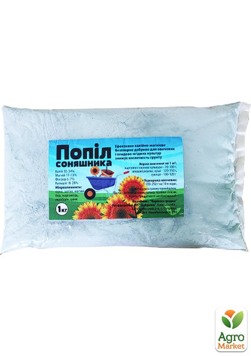 Органічне добриво "Попіл соняшника" ТМ "Чарівна грядка" 1кг